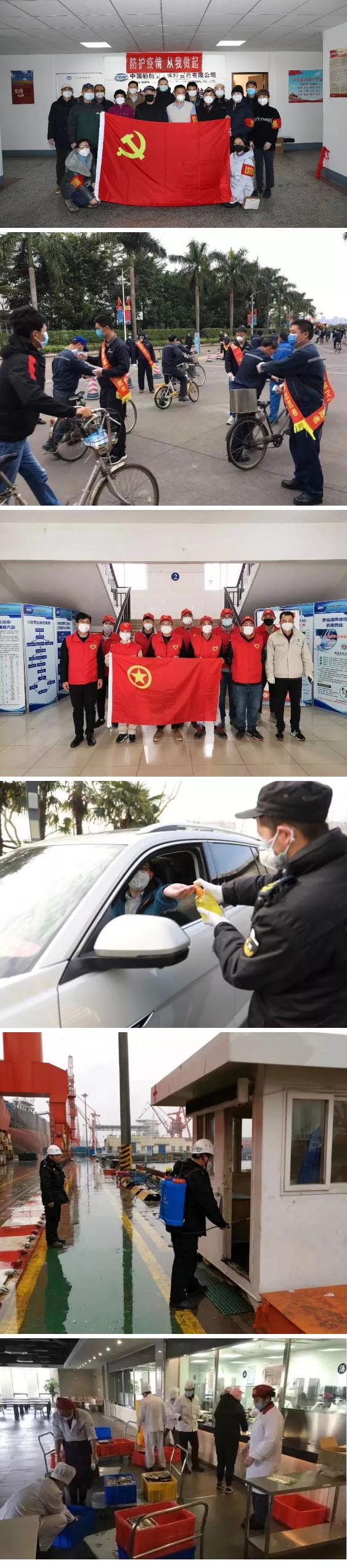眾多黨員突擊隊、職工志愿者、后勤保障人員的付出與堅守